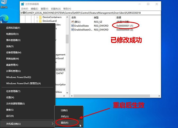 [系统教程]Win10 20H2系统如何查看系统属性？