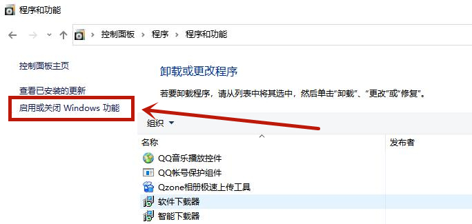 [系统教程]Win10系统怎么修复IE浏览器？