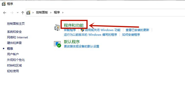 [系统教程]Win10系统怎么修复IE浏览器？