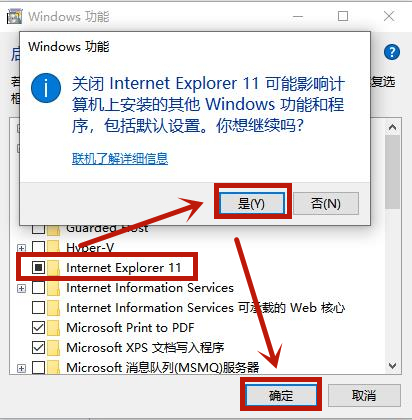 [系统教程]Win10系统怎么修复IE浏览器？