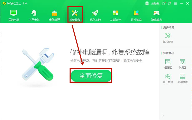 [系统教程]Win10系统怎么修复IE浏览器？