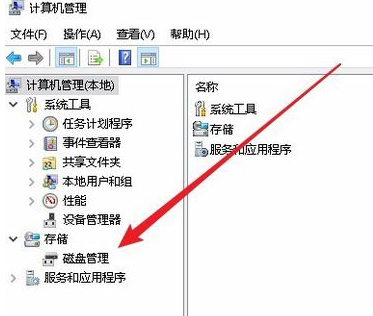 [系统教程]Win10专业版只有一个磁盘的电脑应该怎么分区？