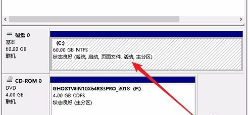 [系统教程]Win10专业版只有一个磁盘的电脑应该怎么分区？