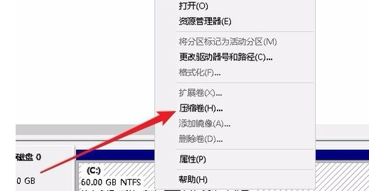 [系统教程]Win10专业版只有一个磁盘的电脑应该怎么分区？