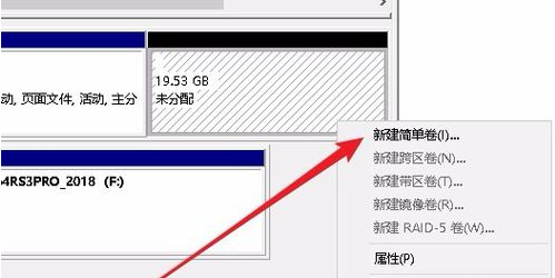 [系统教程]Win10专业版只有一个磁盘的电脑应该怎么分区？