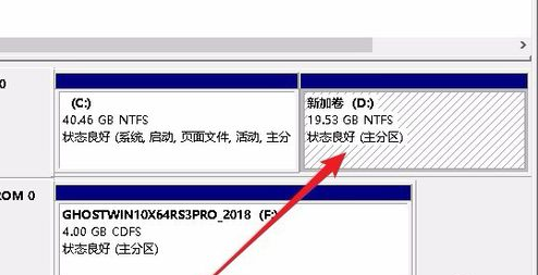 [系统教程]Win10专业版只有一个磁盘的电脑应该怎么分区？