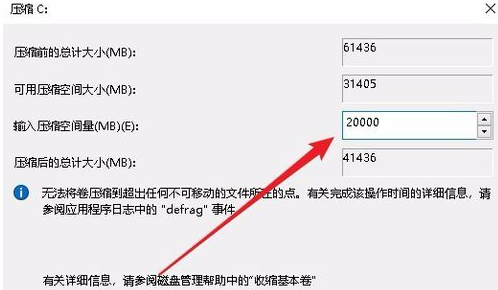 [系统教程]Win10专业版只有一个磁盘的电脑应该怎么分区？