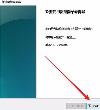 [系统教程]Win10专业版只有一个磁盘的电脑应该怎么分区？