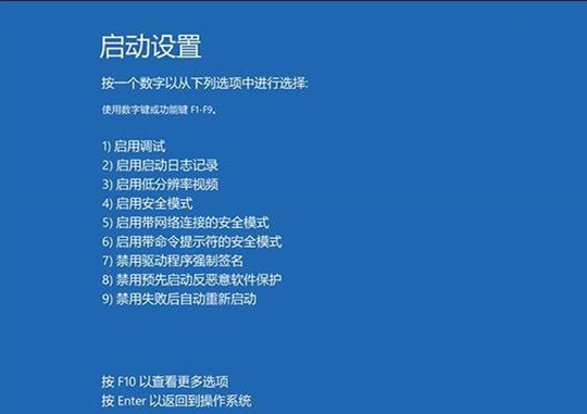 [系统教程]Win10专业版开机提示user profile service服务登录失败怎么处理？