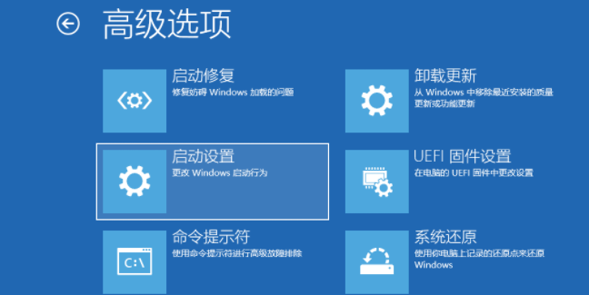 [系统教程]Win10专业版联想小新2021air15蓝屏重启怎么办？