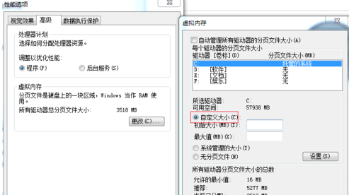 [系统教程]Win7旗舰版电脑开机慢怎么办？