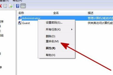 [系统教程]Win7系统电脑共享文件时提示输入网络密码怎么解决？