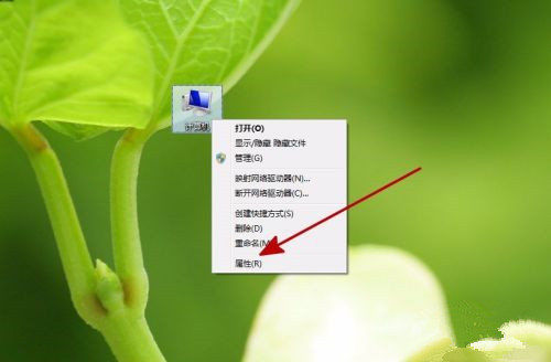 [系统教程]Win7系统电脑共享文件时提示输入网络密码怎么解决？