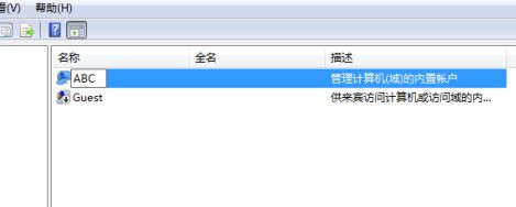 [系统教程]Win7系统电脑共享文件时提示输入网络密码怎么解决？