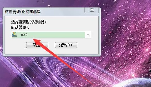 [系统教程]Win7旗舰版电脑反应慢怎么办？