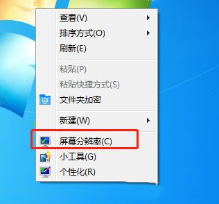 [系统教程]Win7旗舰版电脑系统怎么用两个显示器分屏？