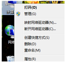 [系统教程]Win7旗舰版如何优化设置性能？