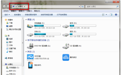 [系统教程]Win7旗舰版清除右键多余菜单怎么做？