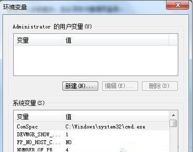 [系统教程]Win7系统如何转移临时文件位置来扩大C盘空间？