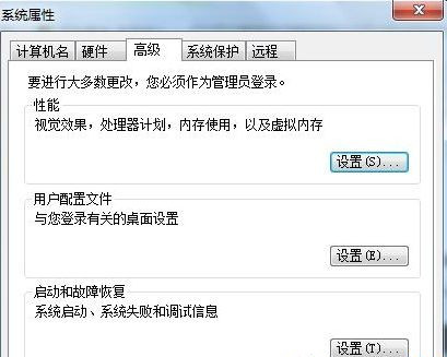 [系统教程]Win7系统如何转移临时文件位置来扩大C盘空间？