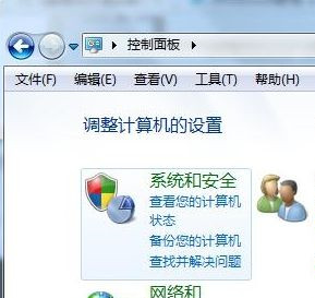 [系统教程]Win7系统如何转移临时文件位置来扩大C盘空间？