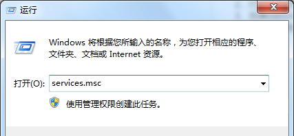 [系统教程]Win7系统帮助和支持窗口一直弹出怎么办？