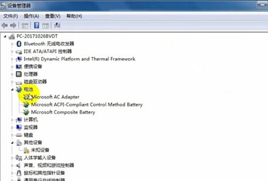 [系统教程]Win7系统显示电池不充电怎么办？