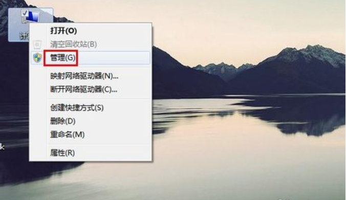 [系统教程]Win7旗舰版C盘空间越来越小要怎么处理？