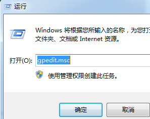 [系统教程]Win7旗舰版系统错误报告如何关闭？