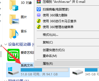 [系统教程]Win10电脑c盘内存不足怎么办？