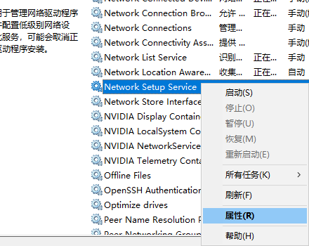 [系统教程]Win10更改配置器选项是空白的怎么办？