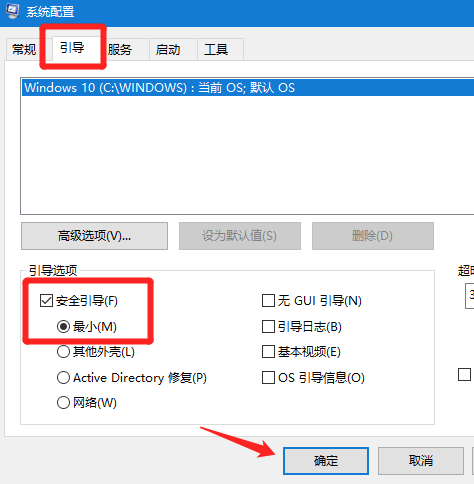 [系统教程]Win10电脑安全模式下可以重装电脑系统吗？