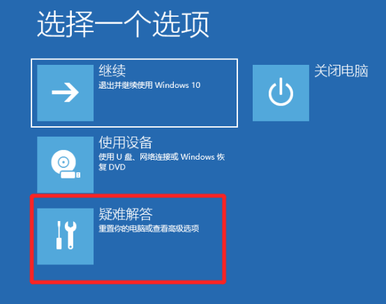 [系统教程]Win10电脑安全模式下可以重装电脑系统吗？