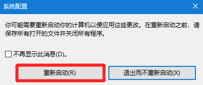 [系统教程]Win10电脑安全模式下可以重装电脑系统吗？