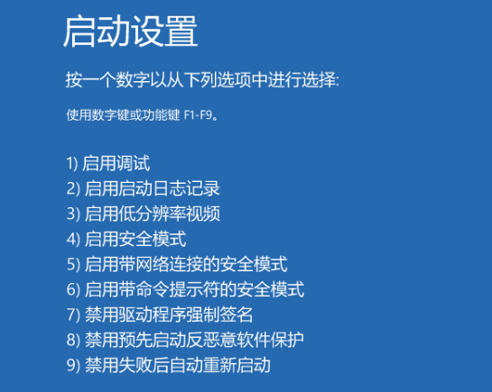 [系统教程]Win10电脑安全模式下可以重装电脑系统吗？