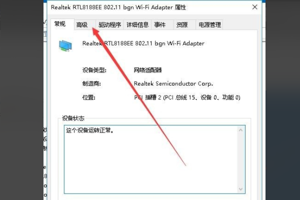 [系统教程]Win10无法设置移动热点怎么解决？