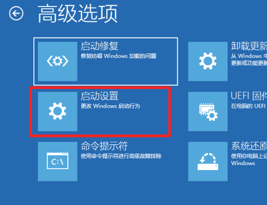 [系统教程]Win10电脑安全模式下可以重装电脑系统吗？