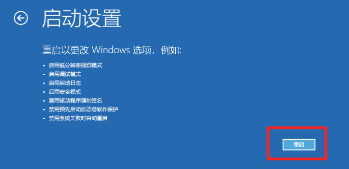 [系统教程]Win10电脑安全模式下可以重装电脑系统吗？