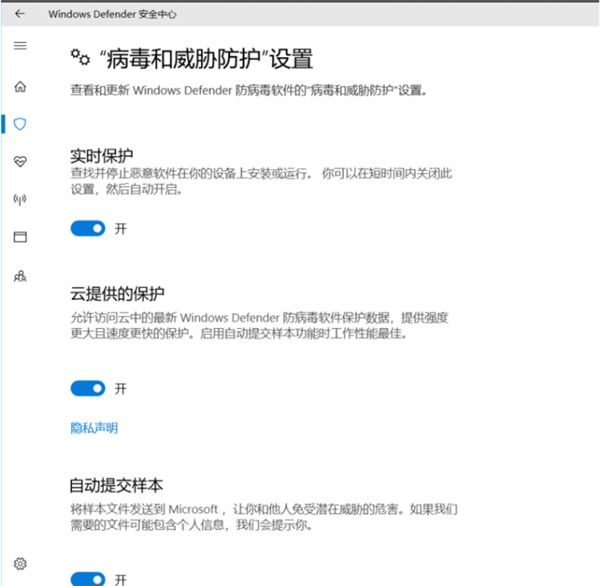 [系统教程]Win10如何关闭Windows Defender重装系统？