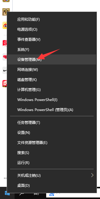 [系统教程]Win10电脑屏幕亮度被锁定了怎么解决？