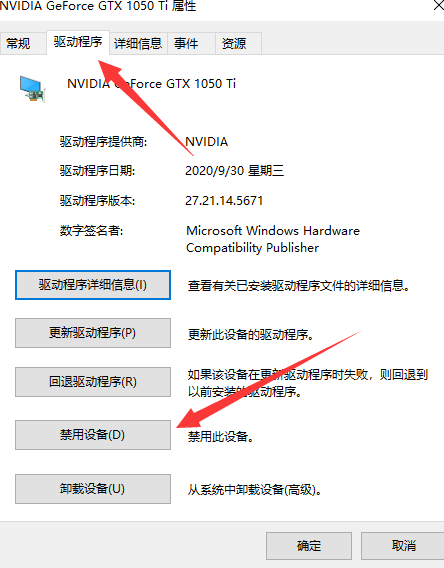 [系统教程]Win10电脑屏幕亮度被锁定了怎么解决？