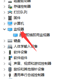 [系统教程]Win10电脑屏幕亮度被锁定了怎么解决？