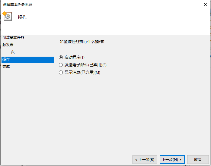 [系统教程]Win10电脑怎么设置定时关机？电脑定时关机设置步骤