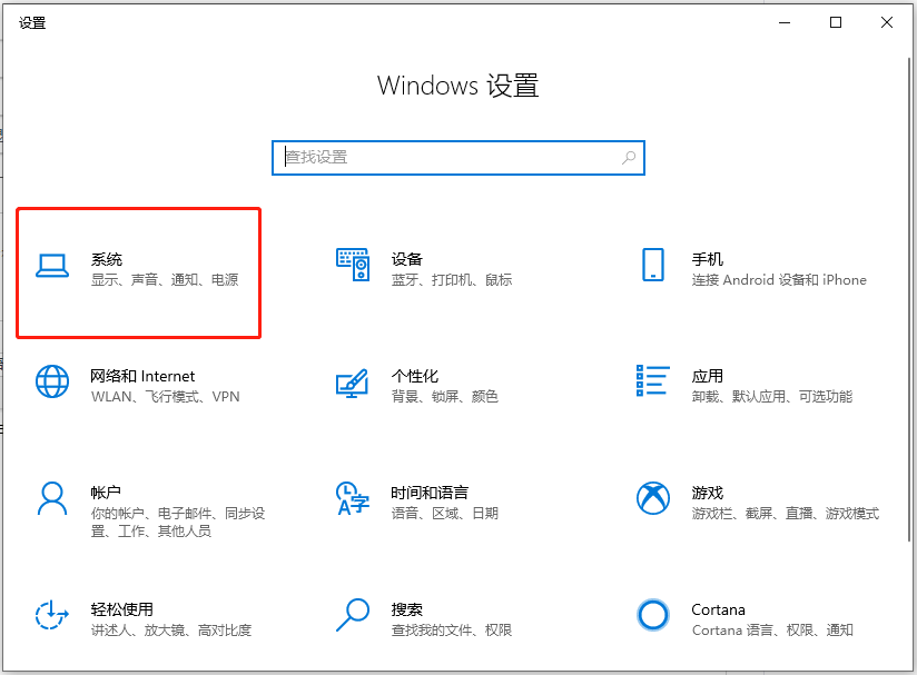 [系统教程]Win10电脑怎么查看本机电脑显卡配置？