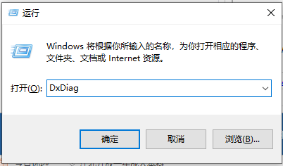 [系统教程]Win10电脑怎么查看本机电脑显卡配置？