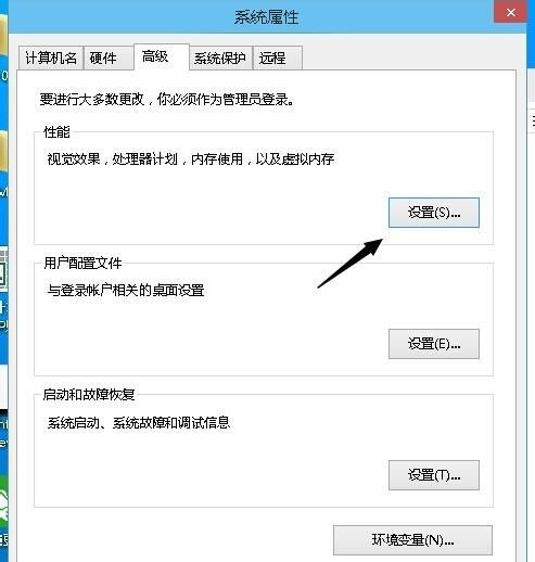 [系统教程]Win10系统怎么取消视觉特效？