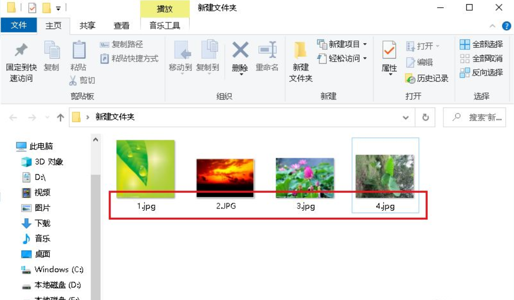 [系统教程]Win10文件夹中的图片怎么调换位置？图片调换位置的方法