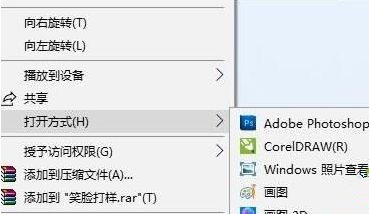 [系统教程]Win10系统打开文件提示“Windows无法打开此类型文件”该怎么解决？