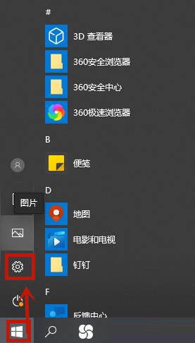 [系统教程]Win10专业版如何删除输入法记忆？Win10专业版删除输入法记忆的技巧