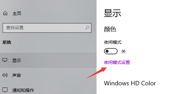 [系统教程]Win10台式电脑没有亮度调节按钮怎么解决？